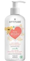 Attitude Baby & Kids 2-in-1 Shampoo & Body Wash Pear Nectar